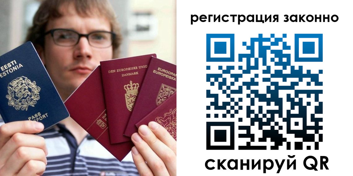 прописка поиск в Харовске