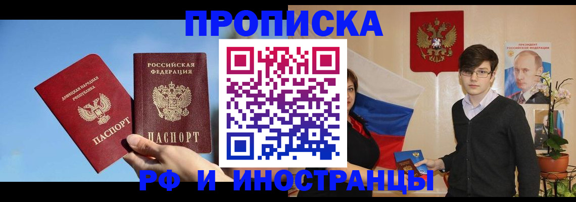 регистрация в Харовске