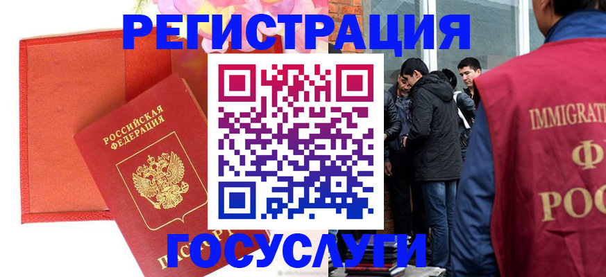 регистрация для школы в Харовске