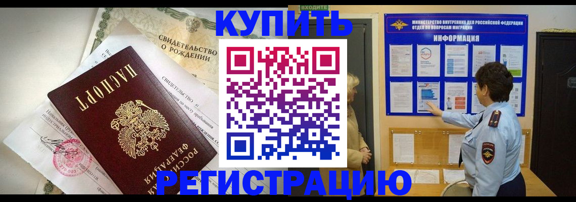 форма 3 в Харовске